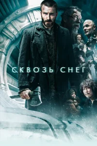 Ckв03b снer